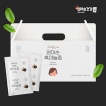 흑마늘즙 껍질까지 달인 흑마늘추출액 엄마손건강즙