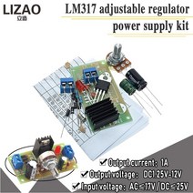 블루투스 스피커 diy kit 블루투스스피커만들기lm317 조정 가능한 전원 공급 장치 키트 연속 조정 가능한 dc 전원 공급 장치 diy 교육 교육 부품, simple version