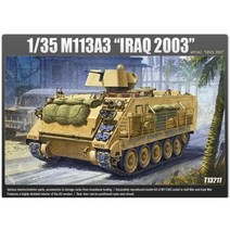 135 M113A3 이라크전 탱크 조립 프라모델, 1개