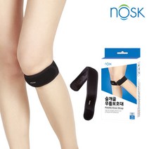 노스크 슬개골 무릎보호대 1개입 고탄력 밴드 러닝 헬스 등산 운동 배드민턴 슬개건