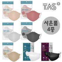 타스마스크 시그니처핏 KF-AD 숨쉬기편한 마스크 50장, 체리블라썸 50장 (사은품 3동), 5매입
