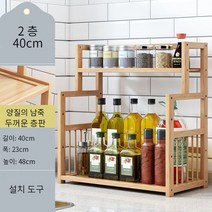 원목 싱크대 씽크대 주방 양념장 양념 망장 보조조리대 선반 수납장 정리대, M