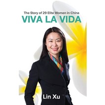 Viva La Vida: The Story of 29 Elite Women in China Paperback, Independently Published, English, 9798575233084