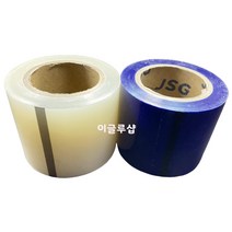 국산 청 투명 보호테이프 100mm, 투명색