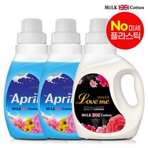 밀크코튼 고농축 유연제 650ml 에이프릴향 2개 +러브미향 1개