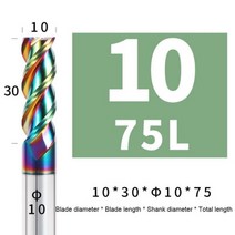엔밀 알루미늄 HRC55 3F 밀링 커터 아크릴 나무 구리 플라워 커팅 도구 CNC, 10pcs, 10X30XD10X75L