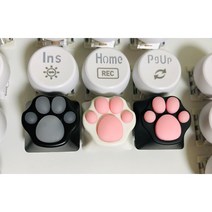 너드마켓 포인트 고양이 발바닥 키캡, 화이트, 핑크