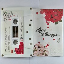 (카세트 테이프) LOVE ALWAYS...VOLUME 2