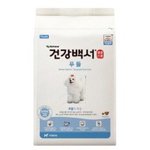 [ 반려동물 애견용품 ]_PN_건강백서 푸들 2kg_dlrhd_K/W:생활/건강_종합