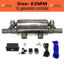 가변배기 자동차 머플러 튜닝eplus 배기 파이프 진공 펌프 가변 밸브 원격 제어 스테인레스 스틸 범용 t 모양 2 in 2 out 63mm, 진공 63mm