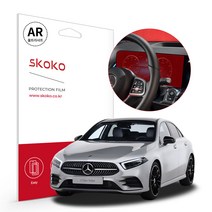 스코코 벤츠 A클래스 A220 2021 무반사AR 코팅 계기판 액정보호필름, 단품