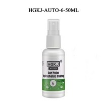 자동차 폴리싱 광택제 왁스 액체 hgkj 소수성 나노 소유성 폴리머 페인트 실런트 퀵 코팅 샤인 antirain anti-scratch 부식 방지 스프레이, hgkj-6-50ml