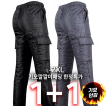 [1+1]겨울_마찌D깔깔이패딩바지B 남자 남성 기모 밴딩 패딩 보온 방한 카고 바지 빅사이즈 아웃도어