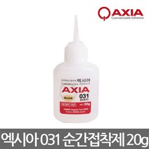 엑시아/031/GOLD 일반용 강력 순간접착제/EE/투명/20g
