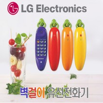 지엔텔 엘지 벽걸이 유선 전화기/GS-620/원피스폰, 노란색