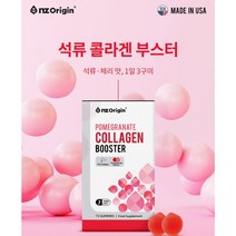 콜라겐 젤리 (72알) nz origin 저분자 피쉬 콜라겐 750mg, 1개, 72개입