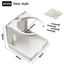 호환 낚시배 바다낚시배요트 부품 조절 가능한 접이식 컵 drink can bottle holder stand mount for car auto boat truck rv van, 흰색 1 PC 기어