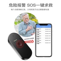 5G 어르신 실종 예방 실시간 위치추적기, 5G 통화버전 (잠금해체방지 + 정밀위치확인 + 통화가