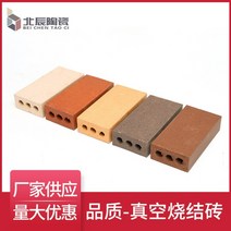 황토 구운 벽돌 점토 벽돌 투과성 벽돌 야외 광장 벽돌 안뜰 보도 바닥 벽돌 중공 벽돌 컬러 벽돌 주차, 200x100x20mm