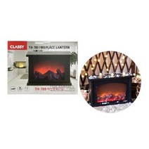 CLASSY TH-789 벽난로무드등 1개
