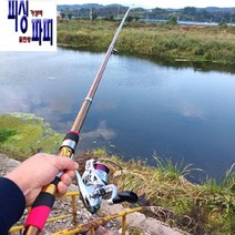 피싱파피 바다초원투로드(민물바다겸용) 헌츠맨별을쏘다 가격대비 최고의 퀄리티 가성비 보장 입문자부터 중급자까지 곧품절예정입니다 서두르세요, 270다이나믹주니어로드3000번릴 세트