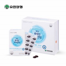 유한양행 루테인 지아잔틴 마리골드꽃 금잔화 비타민A 비타민E 120캡슐+60캡슐