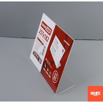 유니드잇코리아 커피 네일샵 피부샵 호프집 포차 분식 메뉴판 세로 미용실가격표 피부샵메뉴판 테이블메뉴판, 가로