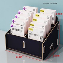 신분증 카드 쿠폰 상자 물류 명함 매장 출입증 24구 분류함 보관함 12구, 3. 12 블록 - 밝은 검은 색