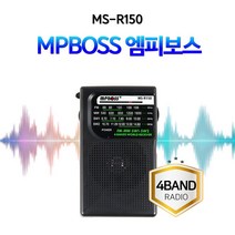 [ 캠핑라디오 국산라디오 소니라디오 ]_PN_엠피보스 휴대용라디오 MS-R150 4밴드 FM MW SW12_dlrhd_K/W:디지털/가전_종합