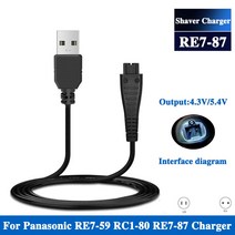 USB 충전기 파나소닉 ES-RT30 ES-ST23 ES-ST21 ES-ST25 RE7-51 ES-RF41 면도기 ES-GA20, 한개옵션0