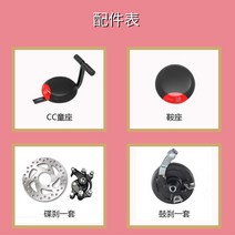 해외발송 (스쿠터 용품)Yidi 전기 자동차 액세서리 충전기 내부 튜브 외부 타이어 스쿠터 액세서리 안장 어린이 좌석-10501, 단일옵션, 06. 25A Yidi 특수 리튬