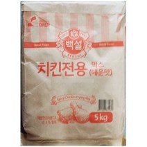 매운맛 치킨믹스(백설 5K)X2