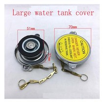 농업용물탱크 1PCS 자동차 철 물 탱크 커버 유니버설 라디에이터 포트 로더 리프트 농업 차량 트랙터, 01 Big