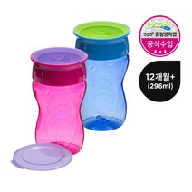 [와우컵] ★나들이필수템★ 유아컵 296ml 키즈 트라이탄 2개 세트 /어린이집준비물/흘림, 블루