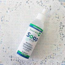 [태양이네] 양모전용비누 양모비누 물비누타입 하마나카