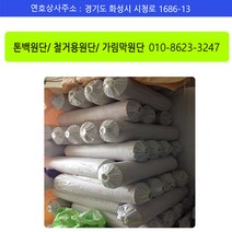 한성 철거용마대