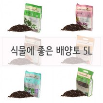 스투키분갈이 화분 분재 실내식물 키우기 베란다텃밭 배양토 흙 화분흙 분갈이흙 퇴비 거름 텃밭가꾸기 토양 정원용 마당 텃밭 스투키 금천수 분갈이 상토, 열매식물에 좋은 흙