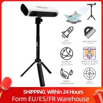 3D스캐너 creality cr-scan01 휴대용 escaner сканер 모델링 고정밀 지원 objstl 출력 턴테이블 113