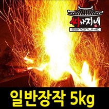 싸가지네 장작 캠핑용 바베큐 참나무 일반장작 5kg 불멍