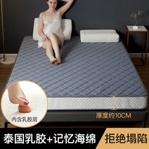 이케아 토퍼 라텍스 민박 접이식 쿠션 매트리스 효리네, 입체 그레이 체크 10cm