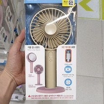 아성HMP 거울형 핸디선풍기