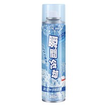 가정용 자동차 급속 냉각제 냉각 스프레이, 260ml 1병 체험팩 업그레이드  보온