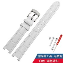 적합 FOLLIFOLLIE 푸리 LADYBUBBL 계열 리얼가죽 손 여성 오목한 곳 소가죽 워치시계줄 2147493975, 화이트 -강철 색이다 TW 단추 16mm