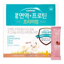 일동제약 면역+프로틴 프리미엄 14포(2주분) + 비비화이트 석류콜라겐 증정!