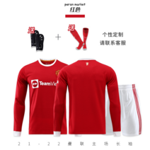 축구 유니폼 축구복 맨체스터 유나이티드 커스텀 트레이닝복 훈련 맞춤 남성