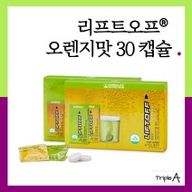 허벌라이프 리프트오프 오렌지 발포비타민, 30정, 1개