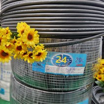 (국산) 편조실드(AMSB) UL2464 AWG24x20C 10M 절단판매 /실드케이블/통신케이블/센스전선
