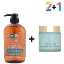 마유 린스 인 샴푸 단백질 아르간 지성 머릿결 30대, 마유 린스인샴푸 2개_메모토아이앰플 1개