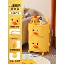 이동식 병아리 오리 수납장 드레스룸 아이방 서랍장 3단, C