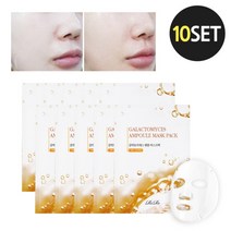리르 갈락토미세스 앰플 마스크팩 10매세트, 갈락토미세스마스크팩15매